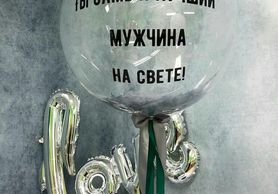 воздушные шары Киев