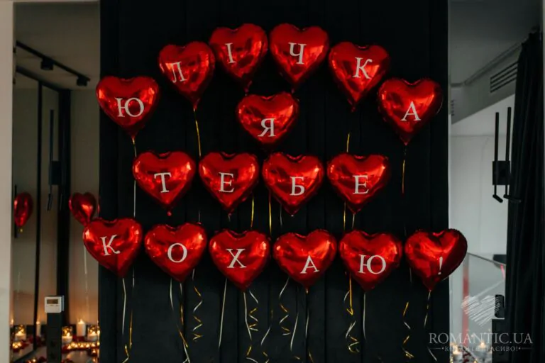 Романтична вечеря на даху у Києві romantic.ua